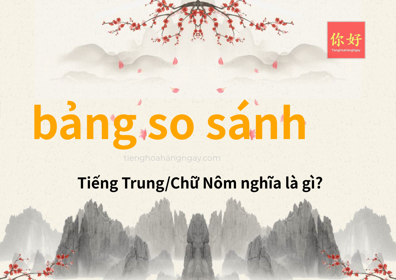 bảng so sánh tiếng Trung là gì?